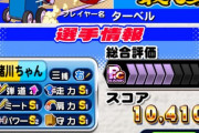 【パワプロアプリ】肩守備って誰がいる？ なっち復活嬉しいけど潰される未来やろなぁ…【金剛PC2りょーつーデッキ】