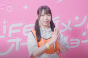 【速報】STU48在籍中の井出叶ちゃん、iLiFE!新メンバーオーディションで発見される