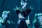 【海外】BABYMETAL、チャート1位の最高効果？地元のラジオ局でSU-METALが聴けること