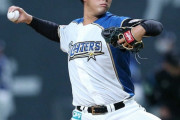 日本ハム・長谷川凌汰が新型コロナ陽性　26日夜に発熱、のどの痛み