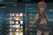 【艦これ】7-1をレベリング目的の方で回してる人っておりゅ？