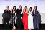 【元STU48】今村美月、『東京国際映画祭2025』に登壇【舞台挨拶動画あり】