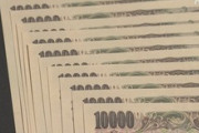 10万円給付､東京都足立区は6月下旬以降に支給開始