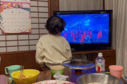 エハラマサヒロさん、家族で櫻坂46紅白『流れ弾』パフォーマンスを見た結果・・・