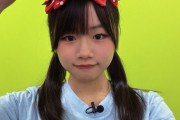 西村乙輝です🙋‍♀20:00ごろからインスタライブするよ〜お話ししましょ