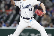 西武の投手陣wwwwwwwwwwwwwwwwwwww