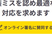 「METAL BUILD ゴッドガンダム」塗装問題、署名運動に発展してしまう