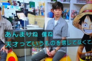 尾田栄一郎「天才っていうものを信じてない。結局みんな努力家じゃないですか」