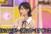 【乃木坂46】山下美月の腕の組み方 飛鳥ちゃんみたい vs いくちゃんっぽい 【乃木坂工事中】