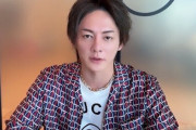 元青汁王子の三崎優太氏「財務省解体デモの動画を上げたら圧力がかかりました」大手企業から取引停止を通告される