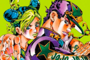 【ヘヴン】ジョジョ6部を否定する人が何故多いのか