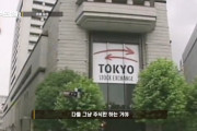 【韓国の反応】韓国人「日本のバブル時代を見ると、韓国の現在に似ている・・・ヤバい」