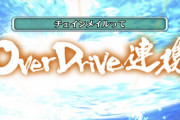 【ネタ】「チェインメイルって」
