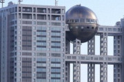 【朗報】フジテレビ、中居氏の性暴力を巡る一連の問題で被害女性へ直接謝罪