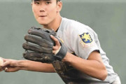 【ドラフト】仙台育英・山田脩也は阪神が３位指名　日本一、世界一経験した守備職人