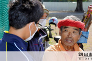 スーパーボランティア尾畠(81)さんに緑綬褒章…「当たり前のことをさせてもらっているだけ。あと50年生きてボランティアを」