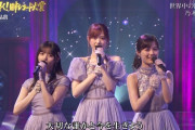 【gifあり】『私はまだやれる！』www この松村沙友理からオーラが見えるぞwwwwww【乃木坂46】