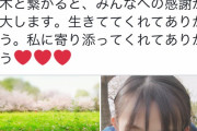 【画像】声優のゆりしーさん、電磁波がどうのこうの言い出すｗｗｗｗｗｗ