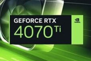 【悲報】RTX4070Tiさん、値下がりが止まらない