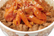 すき家に新メニュー「ナポリタン牛丼」登場、ペンネを使ったナポリタンをトッピング、「チーズナポリタン牛丼」なども同時発売