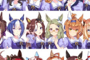 【ウマ娘】実装待ちで気になってるのはどの子？