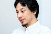 ひろゆき「歴史や地理の勉強って必要？ググれば答え出るのに」