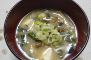 具だくさん味噌汁って最悪の食べ物だよな？