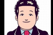 【神対応】ネットに強い弁護士・唐澤貴洋さん、「例の似顔絵」がネット素材にされまくった際、なぜ著作権を主張しなかったかを解説　→　あまりにカッコよすぎるだろ…
