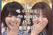 【衝撃】欅坂46の新衣装解禁ｷﾀ━━━━(ﾟ∀ﾟ)━━━━ｯ!!