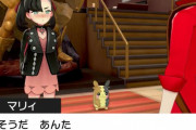 【画像】ポケモン剣盾、恋愛シミュレーションゲームだった