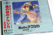 「風の谷のナウシカ」の謎に迫る！上映時に流れた安田成美さんのテーマソングとは？