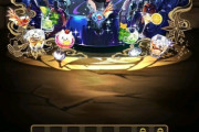 【パズドラ速報】バーテンダークロトビ、ビアードンなどの上方修正ｷﾀ━(ﾟ∀ﾟ)━!!【公式】
