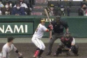 【GIF】阪神の高卒新人・前川の打撃、限界突破wwww