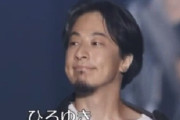 【動画】ひろゆきが『東京ガールズコレクション』に出演ｗｗｗｗｗ
