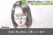 頂き女子りりちゃん、裁判中に◯◯してしまい一時中断…