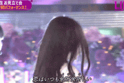 【乃木坂46】5期生 井上和さん、すでにこの色気！！！！！