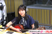 【日向坂46】この影響で実現！？正源司陽子、生放送ラジオであの楽曲を弾き語りで披露！【オールナイトニッポン0】