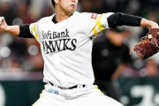 【朗報】阪神、ソフトバンク戦力外加治屋を獲得調査へ　１８年リーグ最多７２試合登板