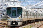 JR東と西、鉄道車両部品の共通化で合意。いままで別々のを作ってました