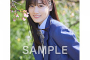 【乃木坂46】山下美月 卒業記念 追加画像公開！！！