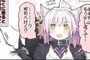【FGO】絆Lv1と絆Lv10のアタランテオルタ！！　姐さん可愛すぎです////