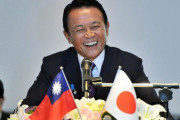 【反撃能力】麻生副総裁「公明の一番上の人たちがガンだった。その裏にいる創価学会」