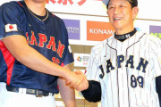 WBC侍ジャパン、残り9枠…山田坂本は選出か！？