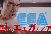 4月1日より『株式会社セガ』が誕生！セガゲームスとセガ・インタラクティブが合併！エガちゃんによるカオスな告知映像が公開ｗｗｗ