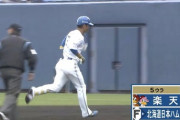 【vs.楽天オープン戦】日ハム、江越の犠牲フライで1点差に詰め寄る！