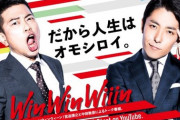 さんま、宮迫＆中田から直接YouTube出演オファーされる「宮迫のためにも出ていただきたい」
