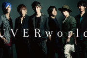 UVERworldの歌詞でオリックスを語れることが判明