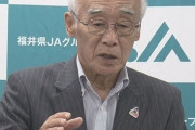 【悲報】JA福井県会長「せっかくコメ価格上がったのに…農家は廃業ですわ」