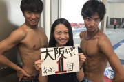 【朗報】水泳部の美人女子大生マネージャーが見つかる