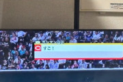 【悲報】NHKの検閲、「ガシマン山川」を通してしまう